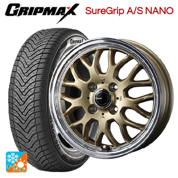 ミツビシ デリカミニ(FF車)(B3系)用 165/55R15 75H グリップマックス シュアグリ...