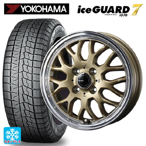 ミツビシ デリカミニ(FF車)(B3系)用 165/55R15 75Q ヨコハマ アイスガード7(I...