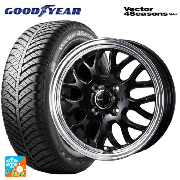 ミツビシ デリカミニ(FF車)(B3系)用 165/55R15 75H グッドイヤー ベクターフォー...