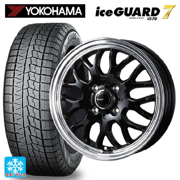 ミツビシ デリカミニ(FF車)(B3系)用 165/55R15 75Q ヨコハマ アイスガード7(I...