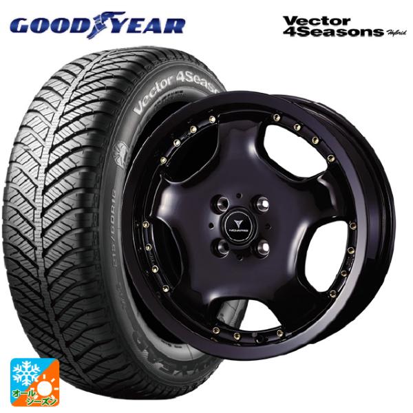 ミツビシ デリカミニ(FF車)(B3系)用 165/55R15 75H グッドイヤー ベクターフォー...