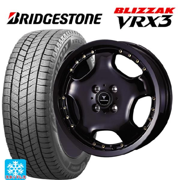 ミツビシ デリカミニ(FF車)(B3系)用 165/55R15 75Q ブリヂストン ブリザック V...