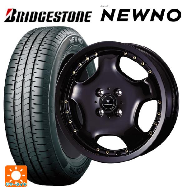 ミツビシ デリカミニ(FF車)(B3系)用 165/55R15 75V ブリヂストン ニューノ 正規...