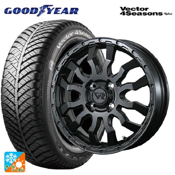 ミツビシ デリカミニ(FF車)(B3系)用 165/55R15 75H グッドイヤー ベクターフォー...