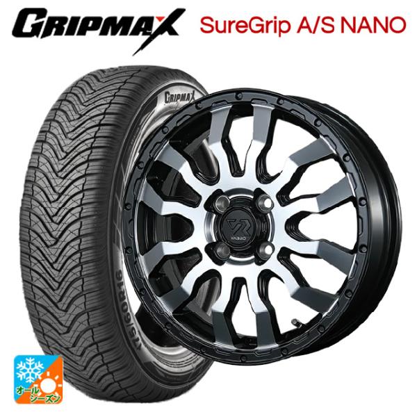 ミツビシ デリカミニ(FF車)(B3系)用 165/55R15 75H グリップマックス シュアグリ...