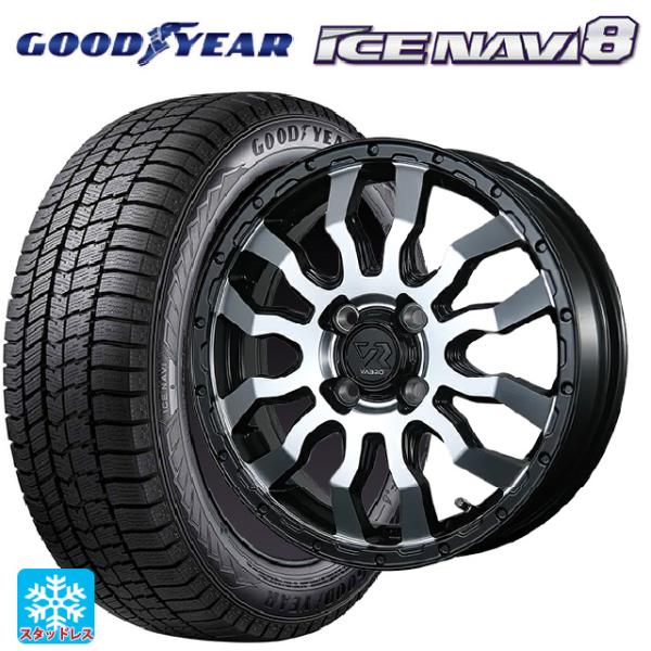ミツビシ デリカミニ(FF車)(B3系)用 165/55R15 75Q グッドイヤー アイスナビ8 ...