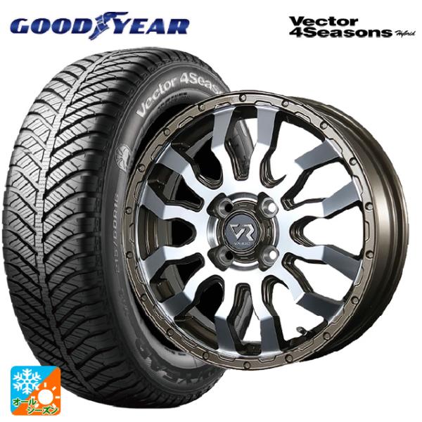 ミツビシ デリカミニ(FF車)(B3系)用 165/55R15 75H グッドイヤー ベクターフォー...