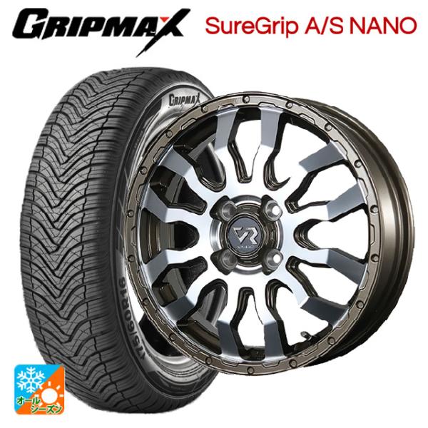 ミツビシ デリカミニ(FF車)(B3系)用 165/55R15 75H グリップマックス シュアグリ...