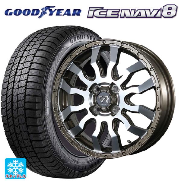 ミツビシ デリカミニ(FF車)(B3系)用 165/55R15 75Q グッドイヤー アイスナビ8 ...