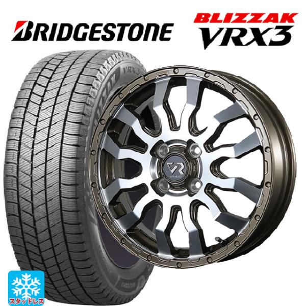 ミツビシ デリカミニ(FF車)(B3系)用 165/55R15 75Q ブリヂストン ブリザック V...