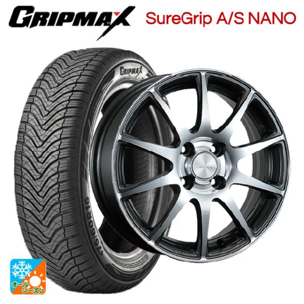 ミツビシ デリカミニ(FF車)(B3系)用 165/55R15 75H グリップマックス シュアグリ...