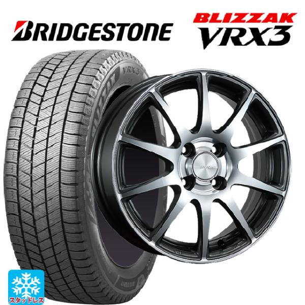 ミツビシ デリカミニ(FF車)(B3系)用 165/55R15 75Q ブリヂストン ブリザック V...