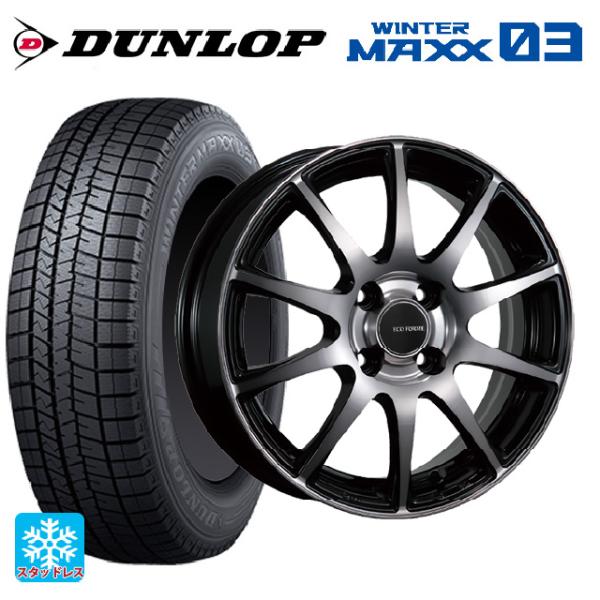 ミツビシ デリカミニ(FF車)(B3系)用 165/55R15 75Q ダンロップ ウィンターマック...