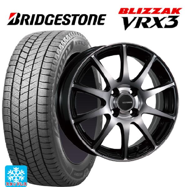 ミツビシ デリカミニ(FF車)(B3系)用 165/55R15 75Q ブリヂストン ブリザック V...