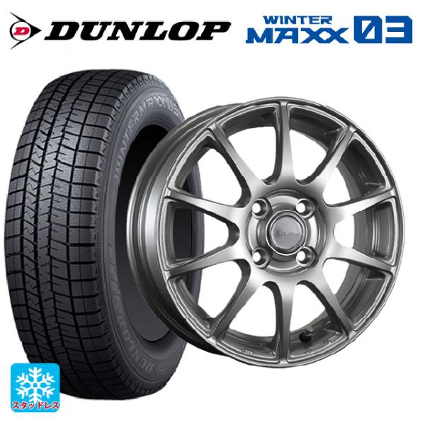 ミツビシ デリカミニ(FF車)(B3系)用 165/55R15 75Q ダンロップ ウィンターマック...