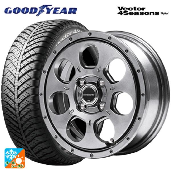 ミツビシ デリカミニ(FF車)(B3系)用 165/55R15 75H グッドイヤー ベクターフォー...