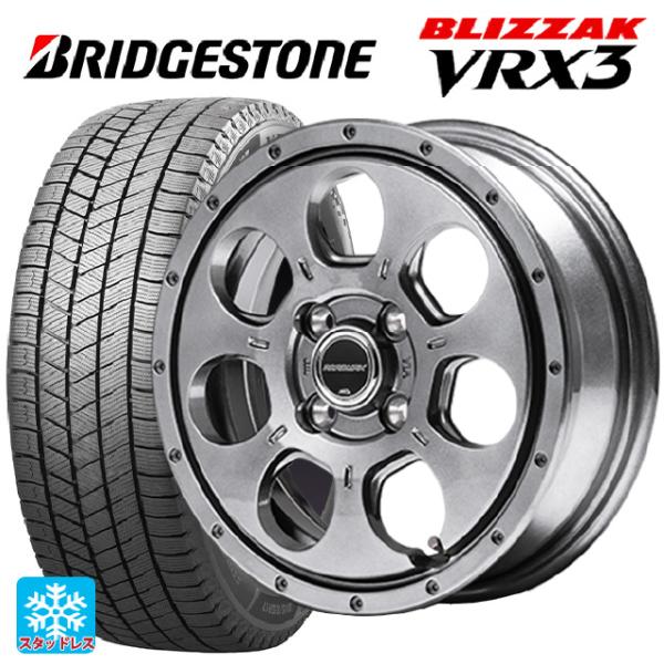 ミツビシ デリカミニ(FF車)(B3系)用 165/55R15 75Q ブリヂストン ブリザック V...