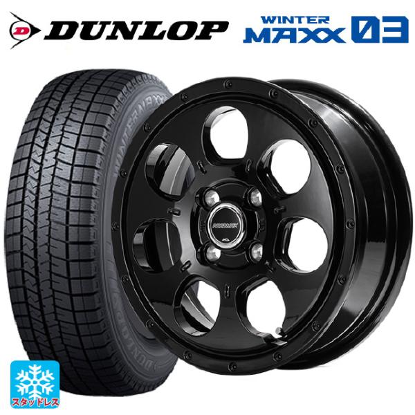 ミツビシ デリカミニ(FF車)(B3系)用 165/55R15 75Q ダンロップ ウィンターマック...