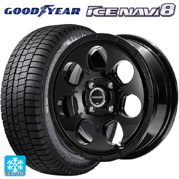 ミツビシ デリカミニ(FF車)(B3系)用 165/55R15 75Q グッドイヤー アイスナビ8 ...