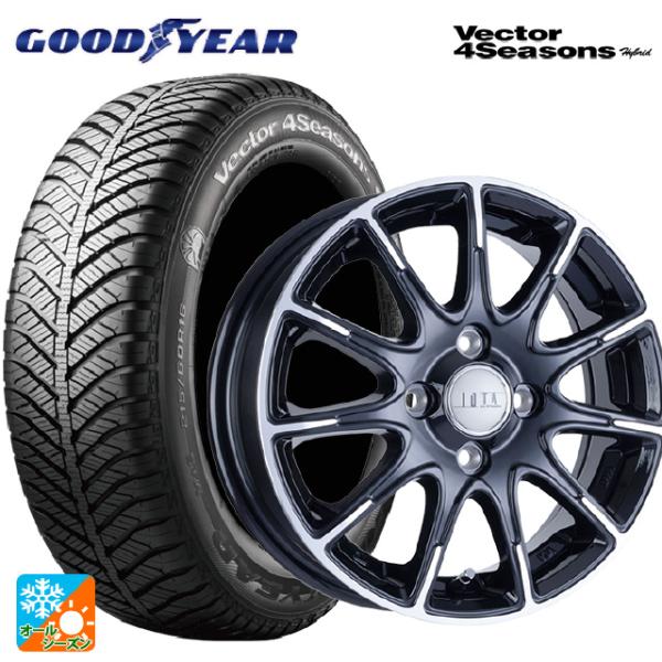 ミツビシ デリカミニ(FF車)(B3系)用 165/55R15 75H グッドイヤー ベクターフォー...