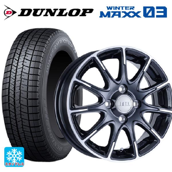 ミツビシ デリカミニ(FF車)(B3系)用 165/55R15 75Q ダンロップ ウィンターマック...