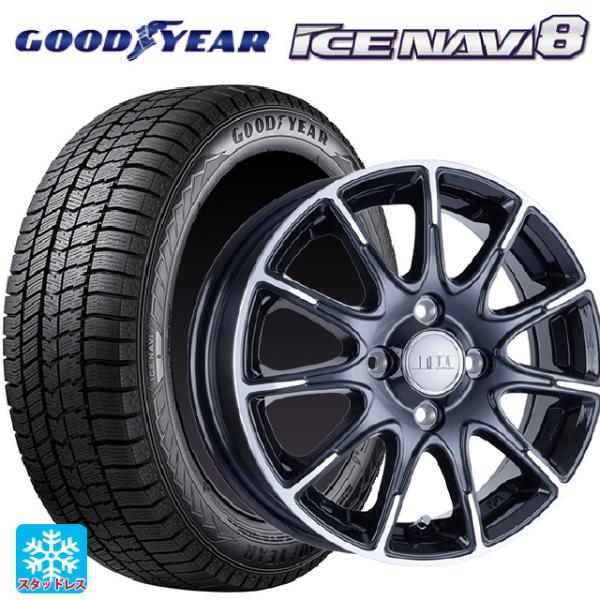 ミツビシ デリカミニ(FF車)(B3系)用 165/55R15 75Q グッドイヤー アイスナビ8 ...