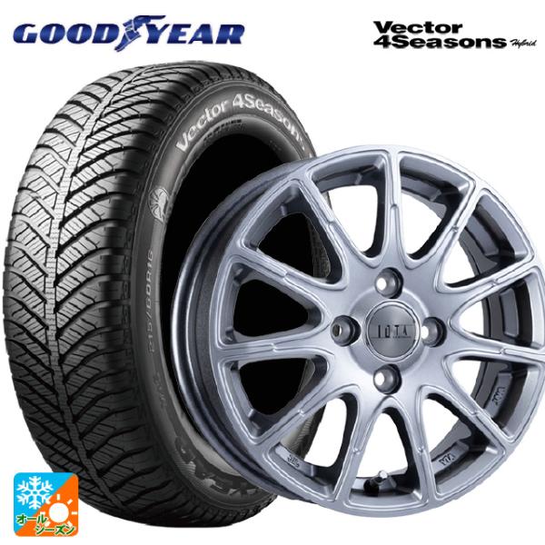 ミツビシ デリカミニ(FF車)(B3系)用 165/55R15 75H グッドイヤー ベクターフォー...