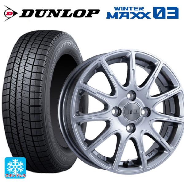 ミツビシ デリカミニ(FF車)(B3系)用 165/55R15 75Q ダンロップ ウィンターマック...