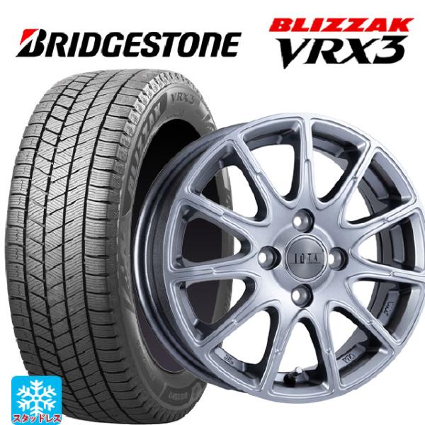 ミツビシ デリカミニ(FF車)(B3系)用 165/55R15 75Q ブリヂストン ブリザック V...