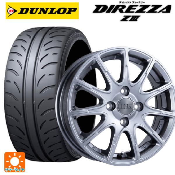 ミツビシ デリカミニ(FF車)(B3系)用 165/55R15 75V ダンロップ ディレッツァZ3...