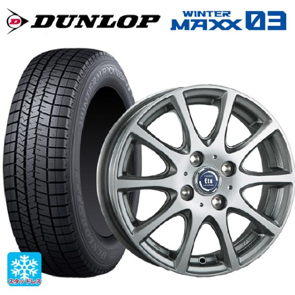 ミツビシ デリカミニ(FF車)(B3系)用 165/55R15 75Q ダンロップ ウィンターマック...