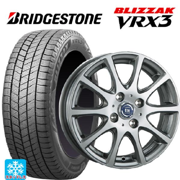 ミツビシ デリカミニ(FF車)(B3系)用 165/55R15 75Q ブリヂストン ブリザック V...