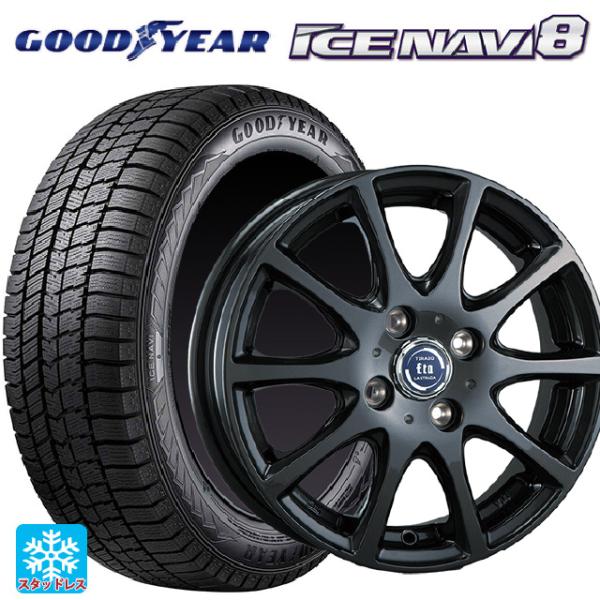 ミツビシ デリカミニ(FF車)(B3系)用 165/55R15 75Q グッドイヤー アイスナビ8 ...