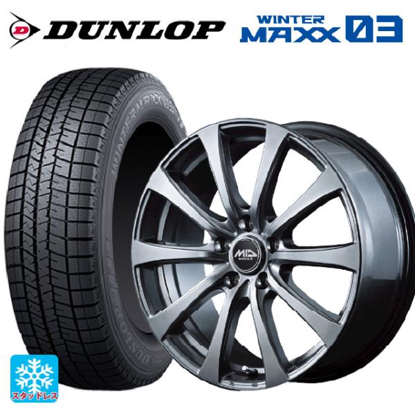 ミツビシ デリカミニ(FF車)(B3系)用 165/55R15 75Q ダンロップ ウィンターマック...