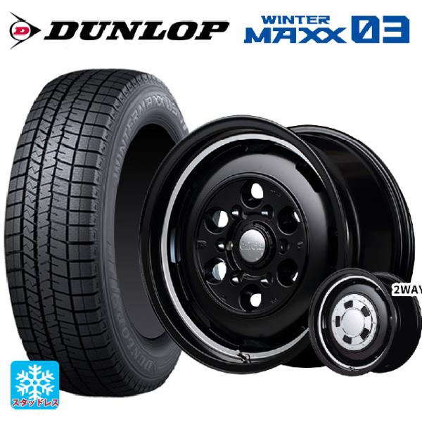 ミツビシ デリカミニ(FF車)(B3系)用 165/55R15 75Q ダンロップ ウィンターマック...