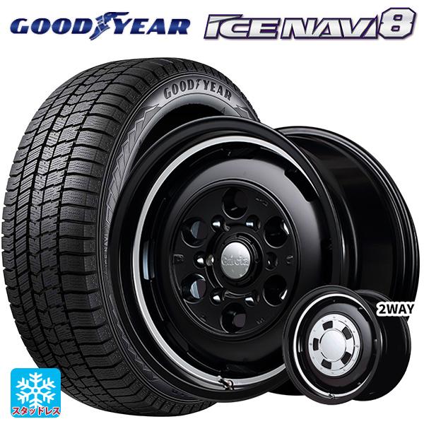 ミツビシ デリカミニ(FF車)(B3系)用 165/55R15 75Q グッドイヤー アイスナビ8 ...