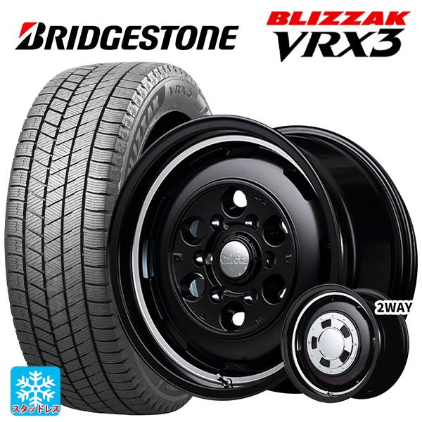 ミツビシ デリカミニ(FF車)(B3系)用 165/55R15 75Q ブリヂストン ブリザック V...