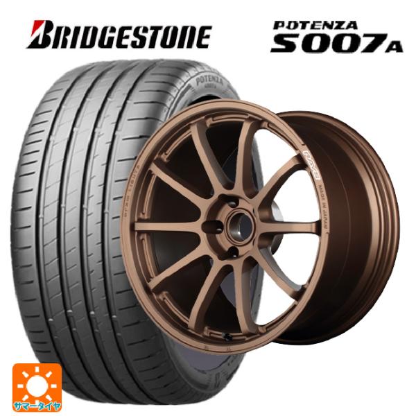 スバル WRX S4(VBH)用 245/35R19 93Y XL ブリヂストン ポテンザ S007...