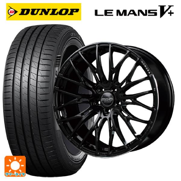 スバル WRX S4(VBH)用 245/40R18 93W ダンロップ ルマン5プラス(ルマン5+...
