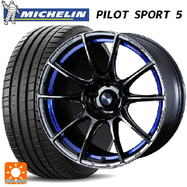 スバル WRX S4(VBH)用 245/40R18 97Y XL ミシュラン 正規品 パイロットス...