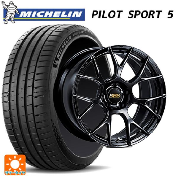 スバル WRX S4(VBH)用 245/40R18 97Y XL ミシュラン 正規品 パイロットス...