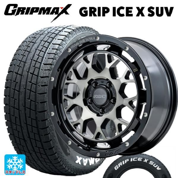 ミツビシ デリカD:5(3DA系)用 225/70R16 103Q グリップマックス グリップアイス...