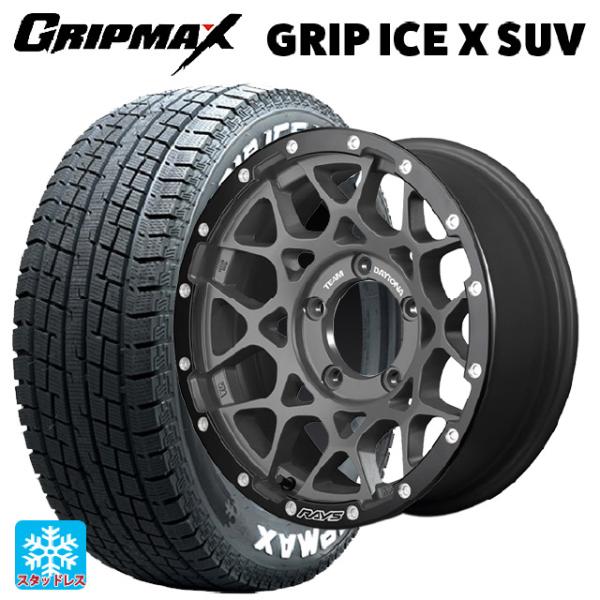 ミツビシ デリカD:5(3DA系)用 225/70R16 103Q グリップマックス グリップアイス...