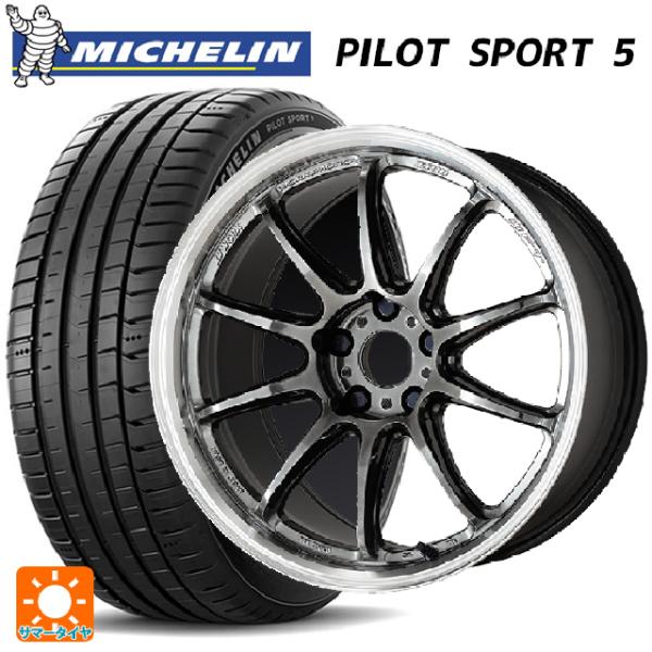 スバル WRX S4(VBH)用 245/35R19 93Y XL ミシュラン 正規品 パイロットス...