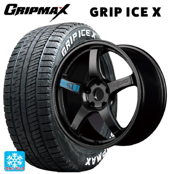 トヨタ プリウス(60系)用 195/60R17 90T グリップマックス グリップアイスX ホワイ...