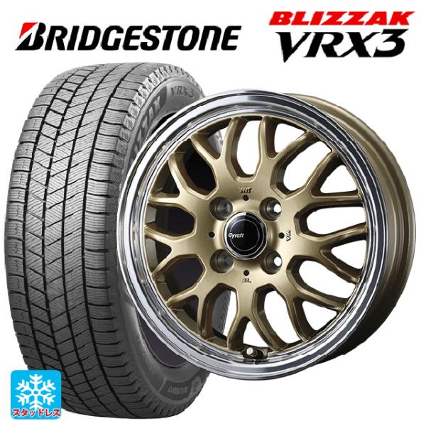 スズキ スイフト(ZC/ZD 13/43/53/83系)用 175/65R15 84Q ブリヂストン...
