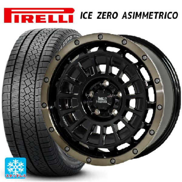 ジープ コンパス(M624)用 225/60R17 99H ピレリ アイスゼロ アシンメトリコ 正規...