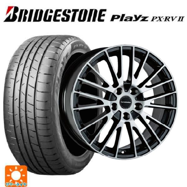 BMW Ｚ4(Ｇ29)用 225/45R18 95W XL ブリヂストン プレイズ PX-RV2 正...