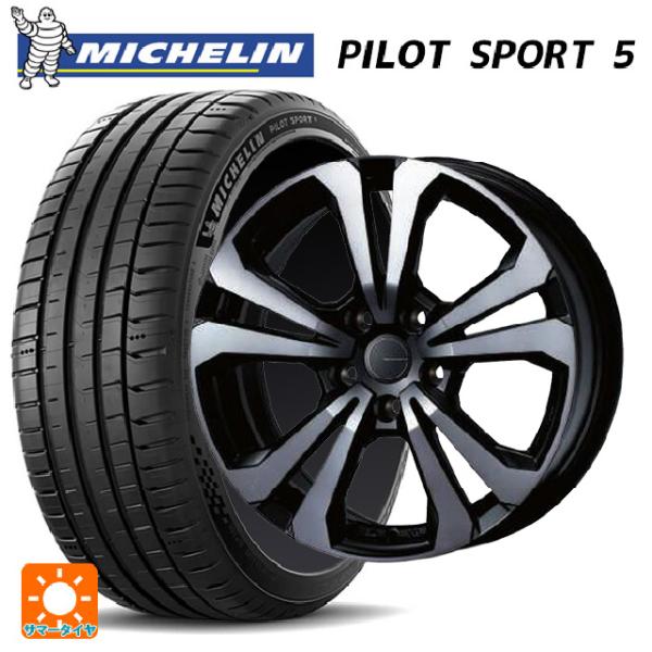 BMW Z4(G29)用 225/45R18 95Y XL ミシュラン 正規品 パイロットスポーツ5...