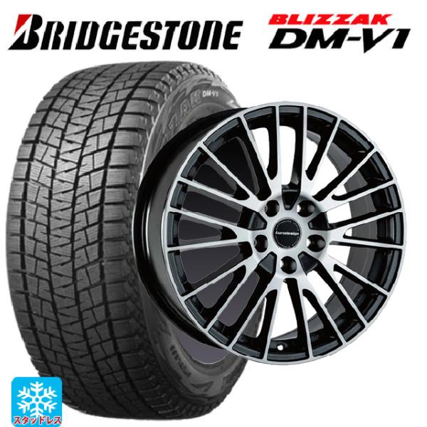 プジョー リフター()用 215/60R17 96Q ブリヂストン ブリザック DMV1 正規品 ユ...